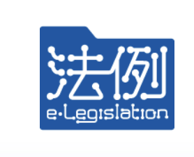 香港法律法规数据库